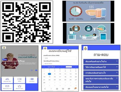 A smartphone application to enhance bowel preparation for first-time colonoscopy: a randomized controlled study